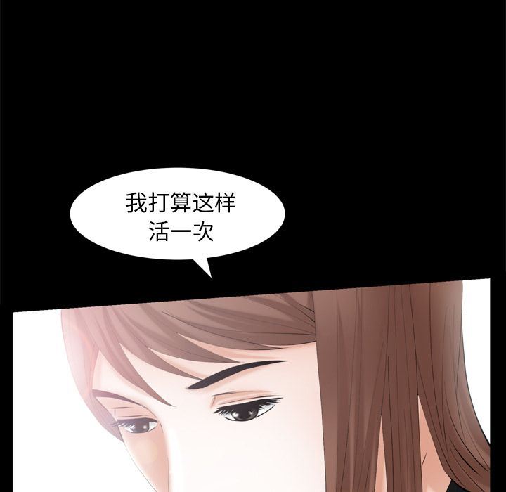 [Manhwa] Bond Plot, big breasts#[133P]-107