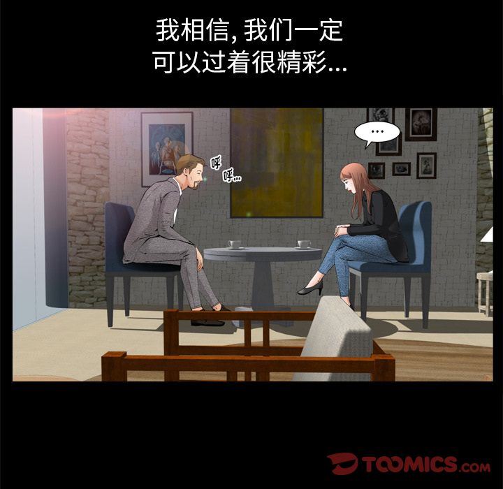 [Manhwa] Bond Plot, big breasts#[133P]-111