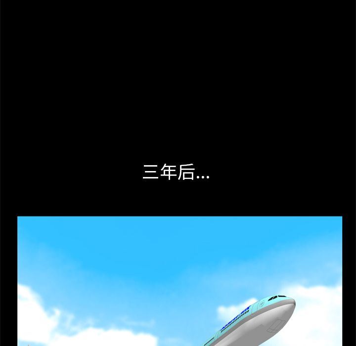 [Manhwa] Bond Plot, big breasts#[133P]-112