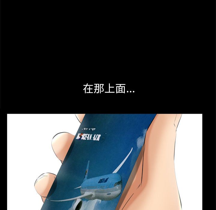 [Manhwa] Bond Plot, big breasts#[133P]-115