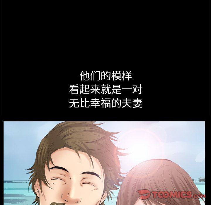 [Manhwa] Bond Plot, big breasts#[133P]-117