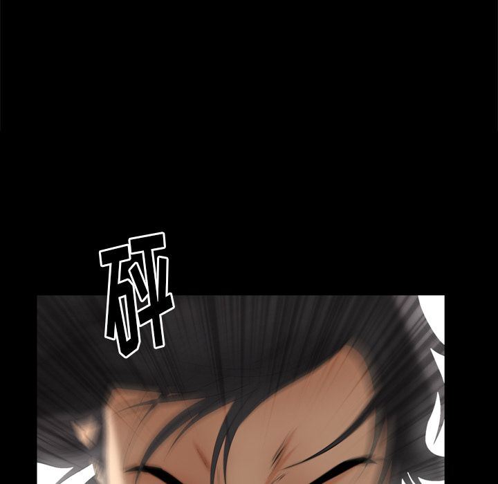 [Manhwa] Bond Plot, big breasts#[133P]-119