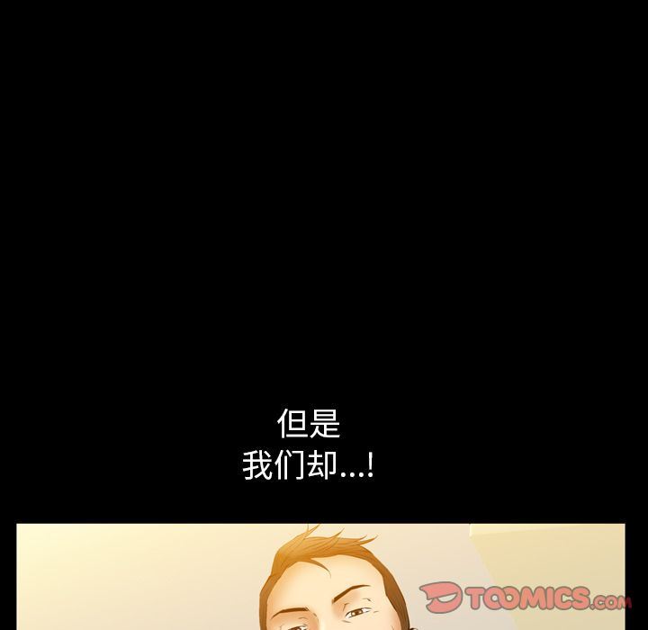 [Manhwa] Bond Plot, big breasts#[133P]-126