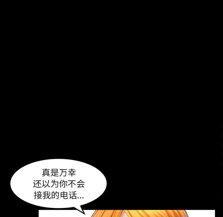 [Manhwa] Bond Plot, big breasts#[133P]-13