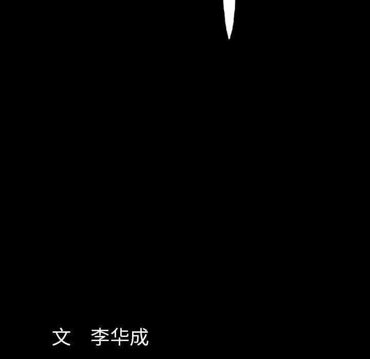 [Manhwa] Bond Plot, big breasts#[133P]-131