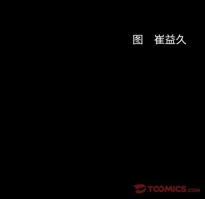 [Manhwa] Bond Plot, big breasts#[133P]-132