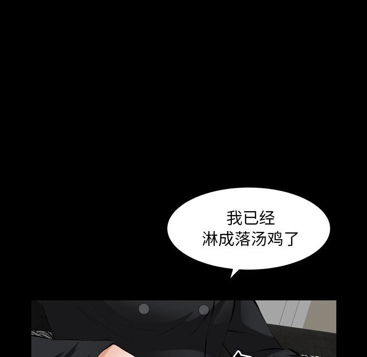 [Manhwa] Bond Plot, big breasts#[133P]-16