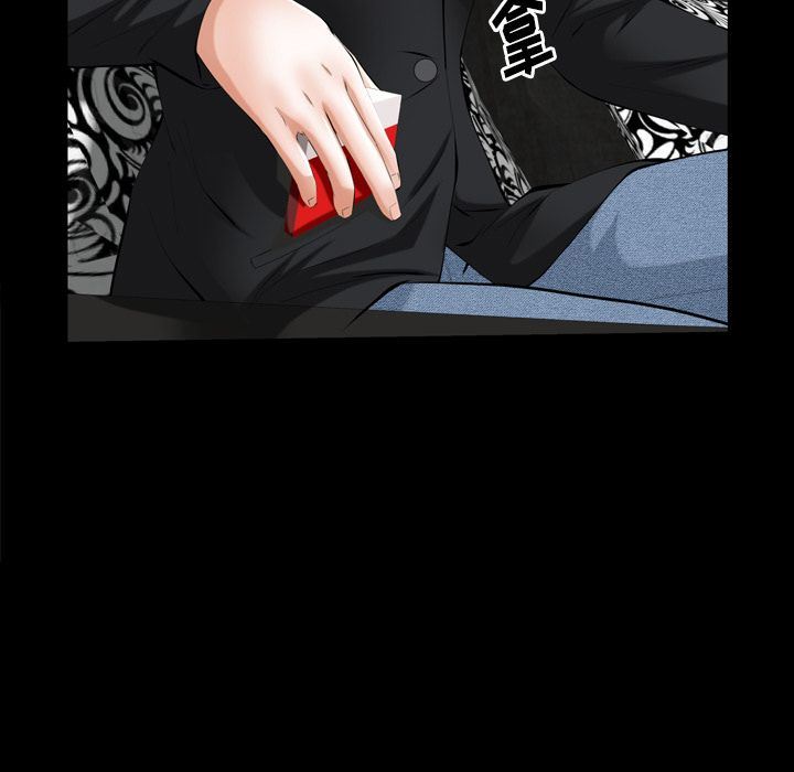 [Manhwa] Bond Plot, big breasts#[133P]-17