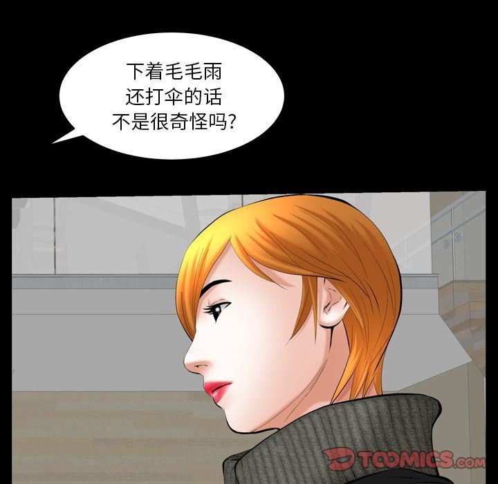 [Manhwa] Bond Plot, big breasts#[133P]-18