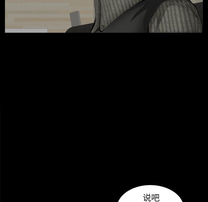 [Manhwa] Bond Plot, big breasts#[133P]-19