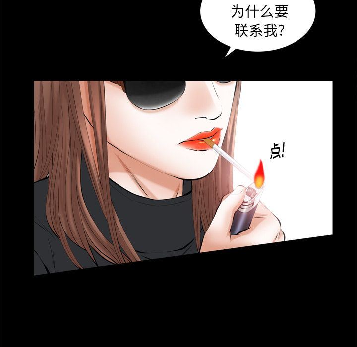 [Manhwa] Bond Plot, big breasts#[133P]-20