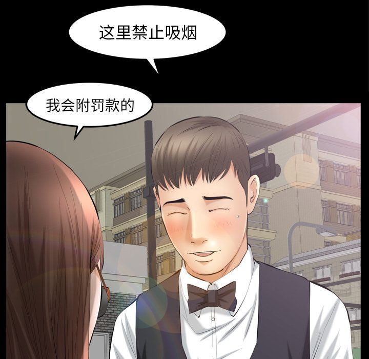 [Manhwa] Bond Plot, big breasts#[133P]-23