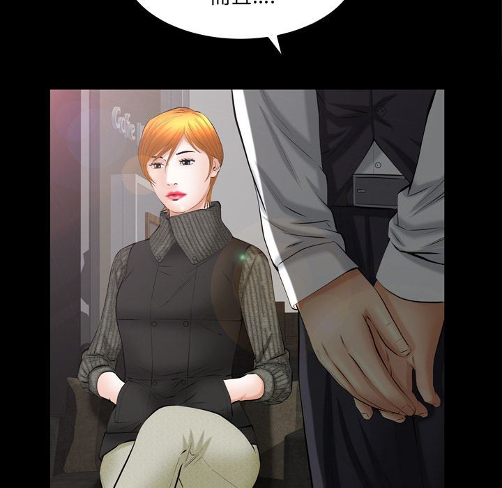 [Manhwa] Bond Plot, big breasts#[133P]-25