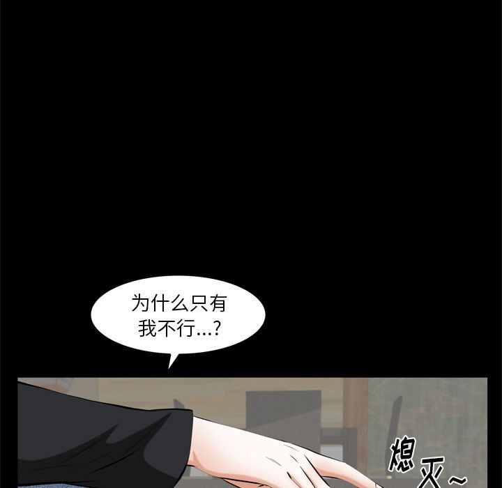 [Manhwa] Bond Plot, big breasts#[133P]-29