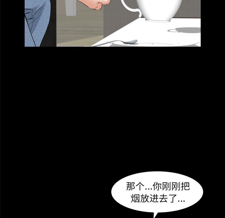 [Manhwa] Bond Plot, big breasts#[133P]-35