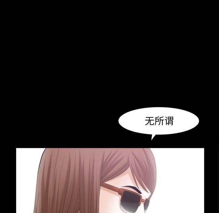 [Manhwa] Bond Plot, big breasts#[133P]-37
