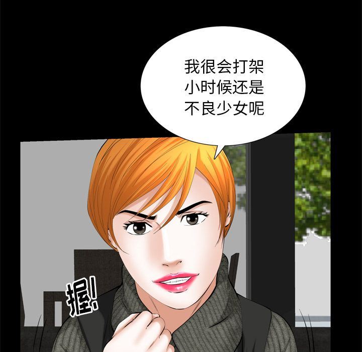 [Manhwa] Bond Plot, big breasts#[133P]-46