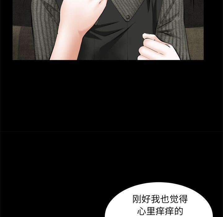 [Manhwa] Bond Plot, big breasts#[133P]-47