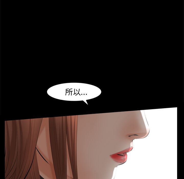 [Manhwa] Bond Plot, big breasts#[133P]-49