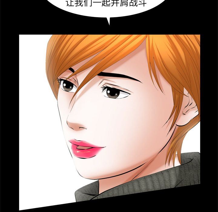 [Manhwa] Bond Plot, big breasts#[133P]-55