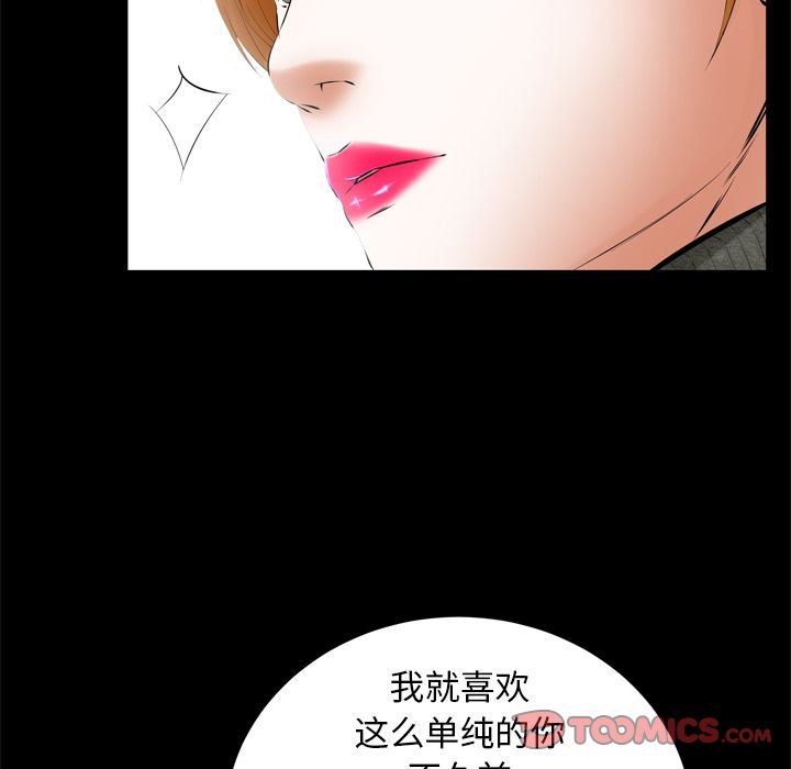 [Manhwa] Bond Plot, big breasts#[133P]-60