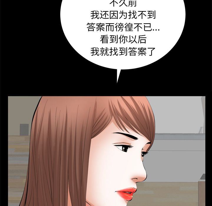 [Manhwa] Bond Plot, big breasts#[133P]-61