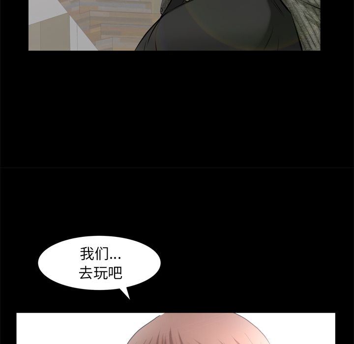 [Manhwa] Bond Plot, big breasts#[133P]-64