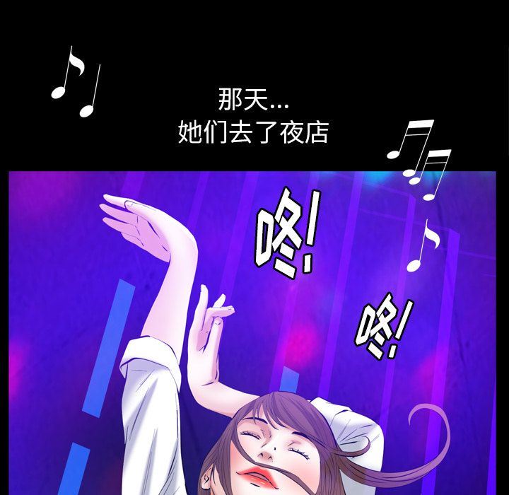 [Manhwa] Bond Plot, big breasts#[133P]-68
