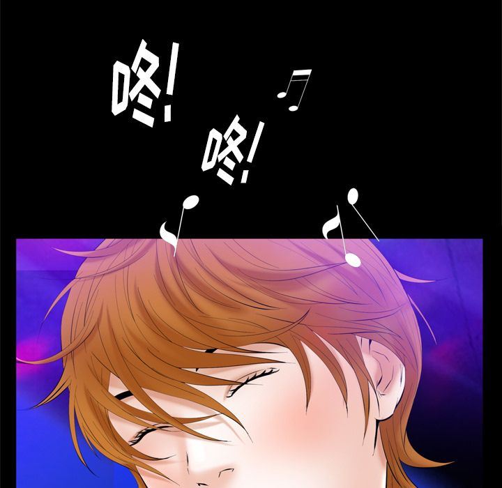 [Manhwa] Bond Plot, big breasts#[133P]-76