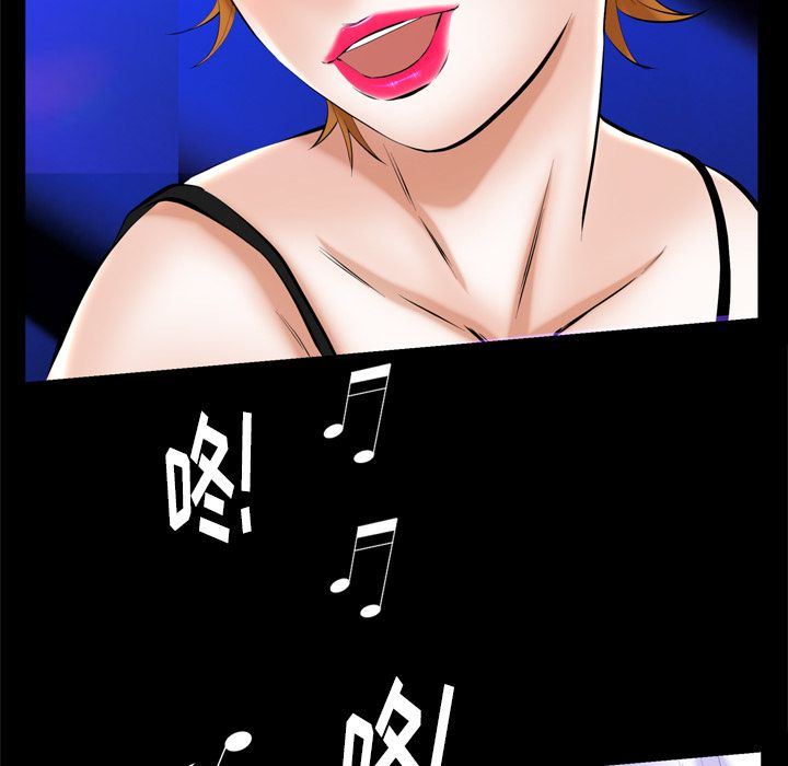 [Manhwa] Bond Plot, big breasts#[133P]-77