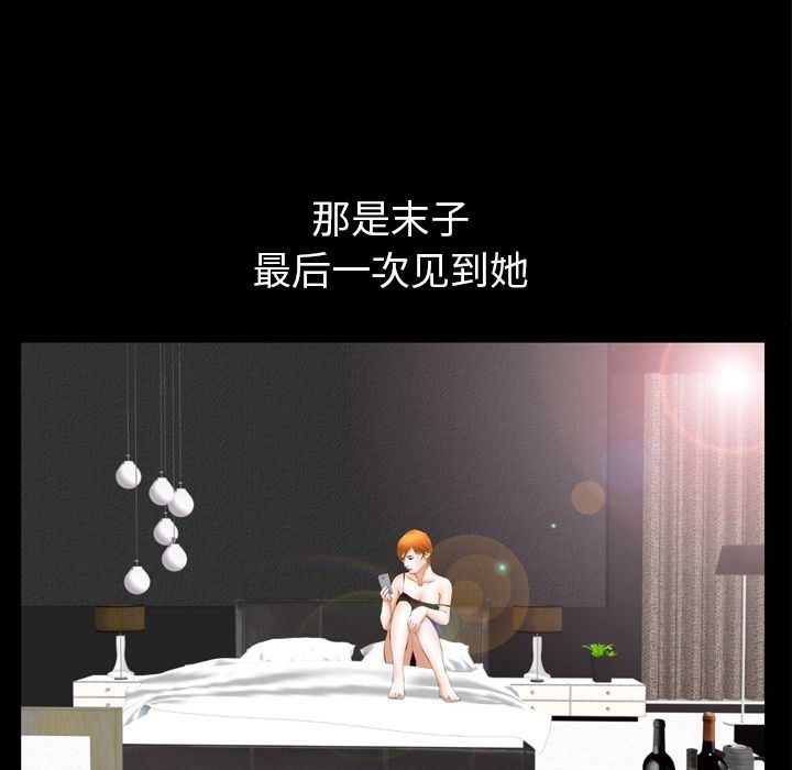 [Manhwa] Bond Plot, big breasts#[133P]-92