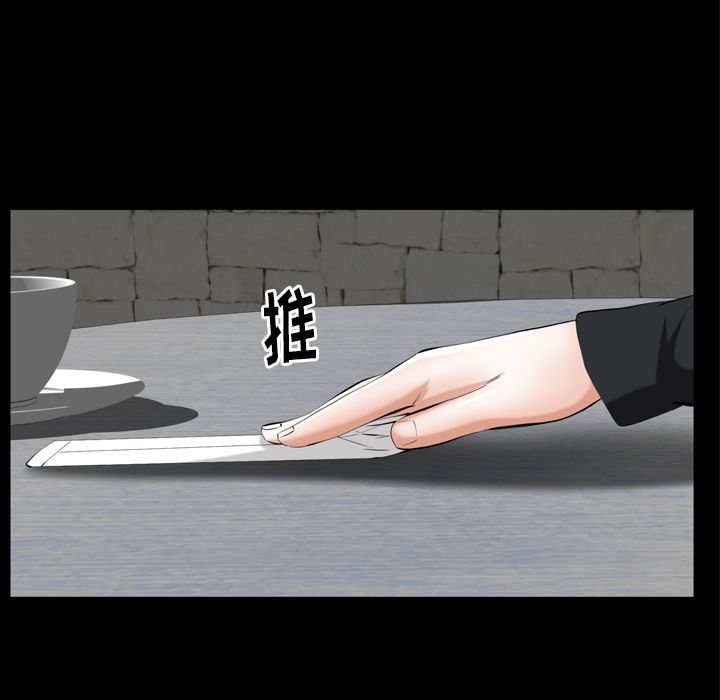 [Manhwa] Bond Plot, big breasts#[133P]-95