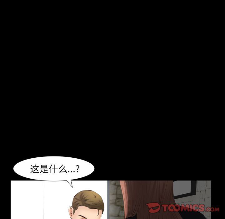 [Manhwa] Bond Plot, big breasts#[133P]-96