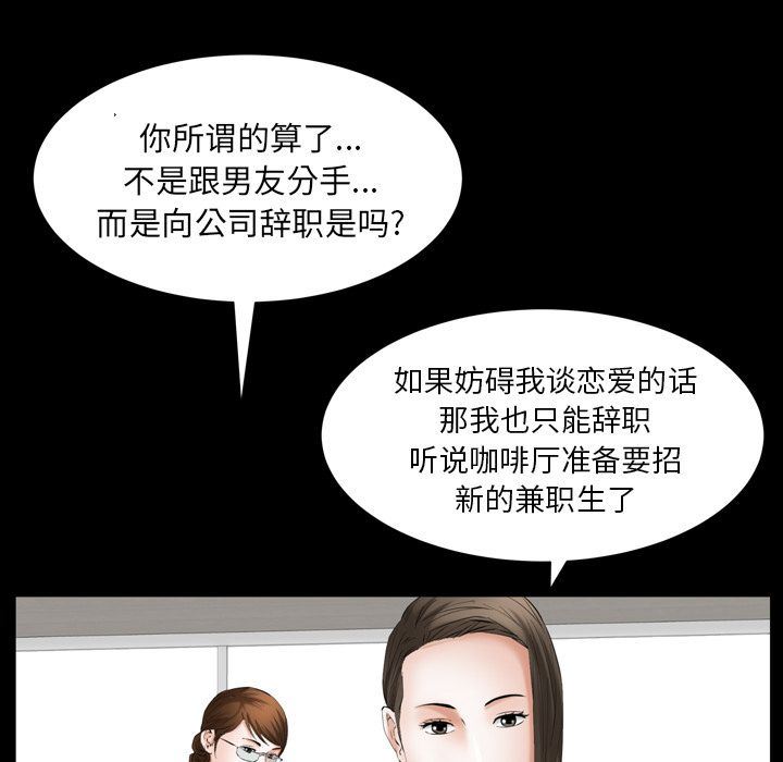[Manhwa] Bond Plot, big breasts#[141P]-109