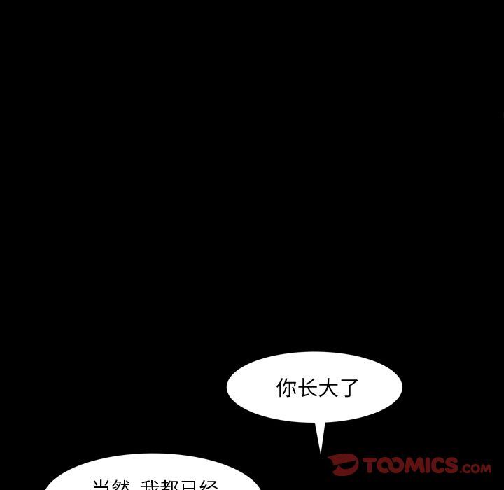 [Manhwa] Bond Plot, big breasts#[141P]-111