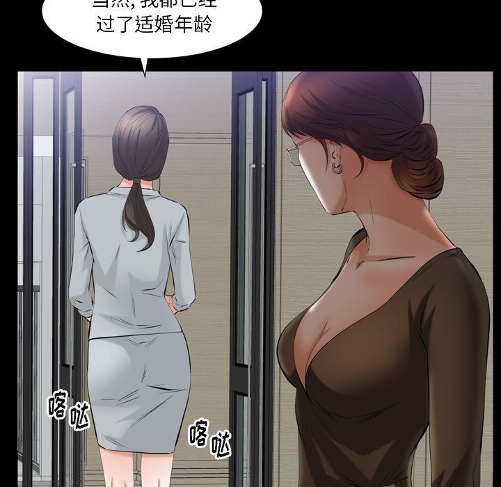 [Manhwa] Bond Plot, big breasts#[141P]-112