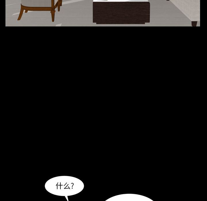 [Manhwa] Bond Plot, big breasts#[141P]-122