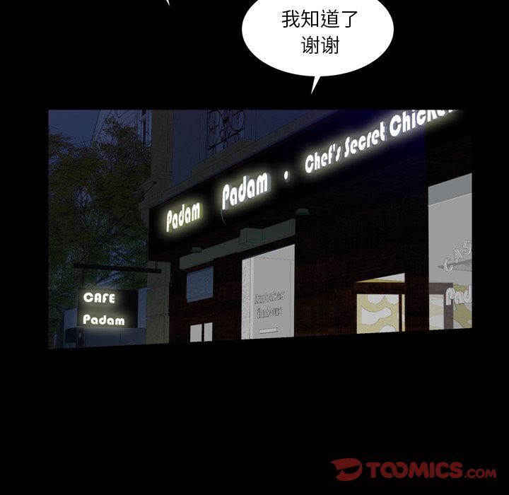 [Manhwa] Bond Plot, big breasts#[141P]-123