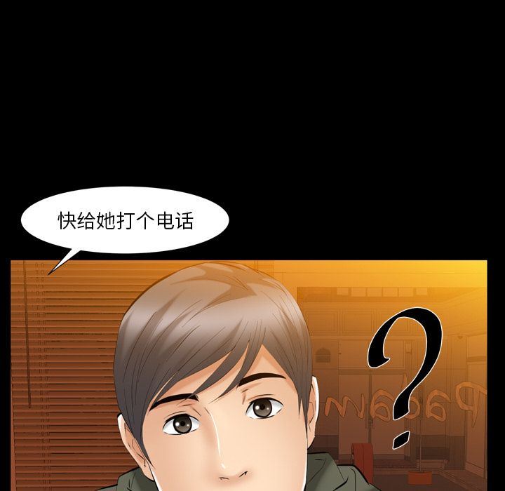 [Manhwa] Bond Plot, big breasts#[141P]-126