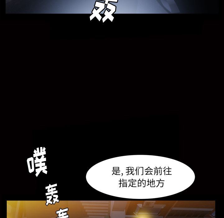 [Manhwa] Bond Plot, big breasts#[141P]-133
