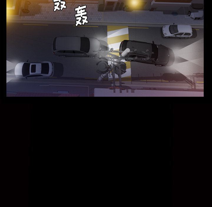[Manhwa] Bond Plot, big breasts#[141P]-134