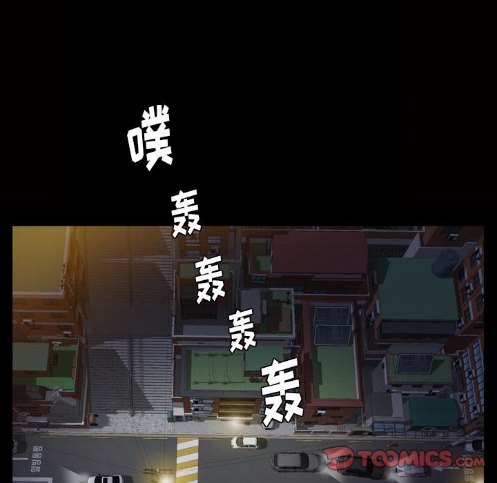 [Manhwa] Bond Plot, big breasts#[141P]-135