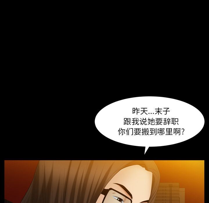 [Manhwa] Bond Plot, big breasts#[141P]-18