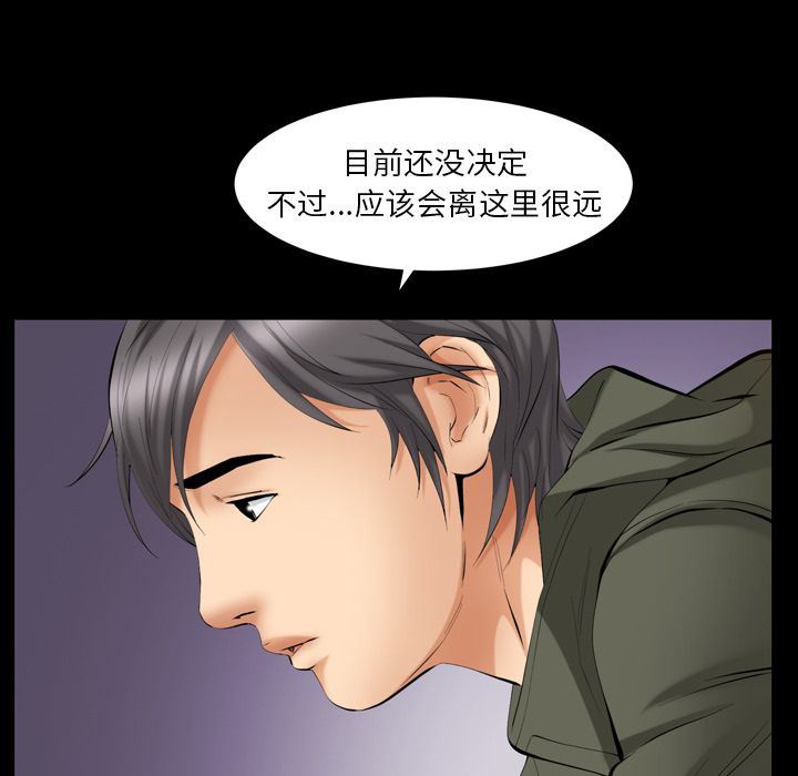 [Manhwa] Bond Plot, big breasts#[141P]-20