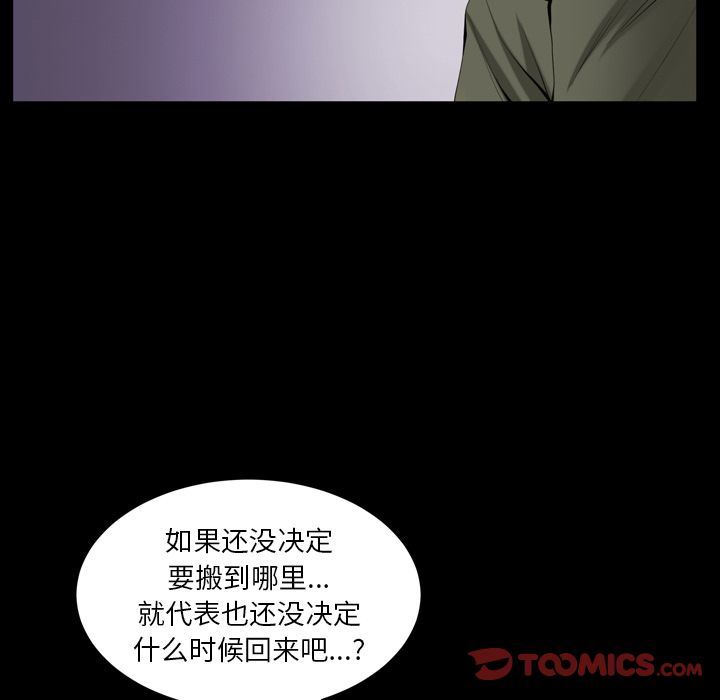 [Manhwa] Bond Plot, big breasts#[141P]-21