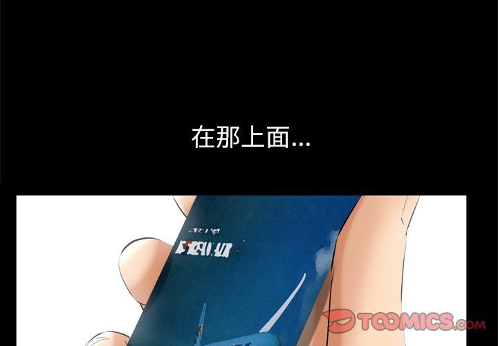 [Manhwa] Bond Plot, big breasts#[141P]-3