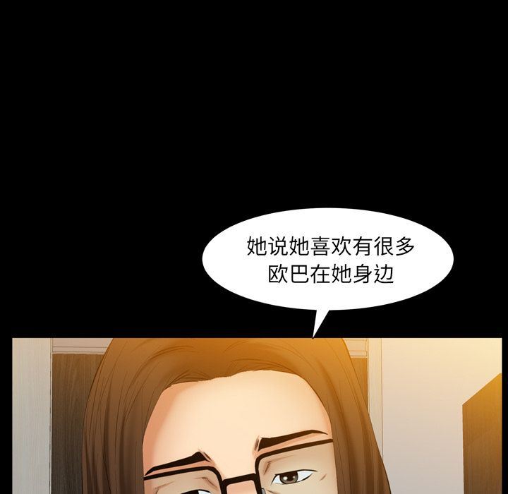 [Manhwa] Bond Plot, big breasts#[141P]-34