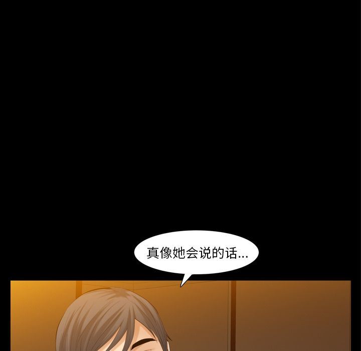 [Manhwa] Bond Plot, big breasts#[141P]-36