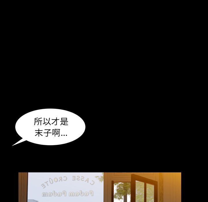 [Manhwa] Bond Plot, big breasts#[141P]-38