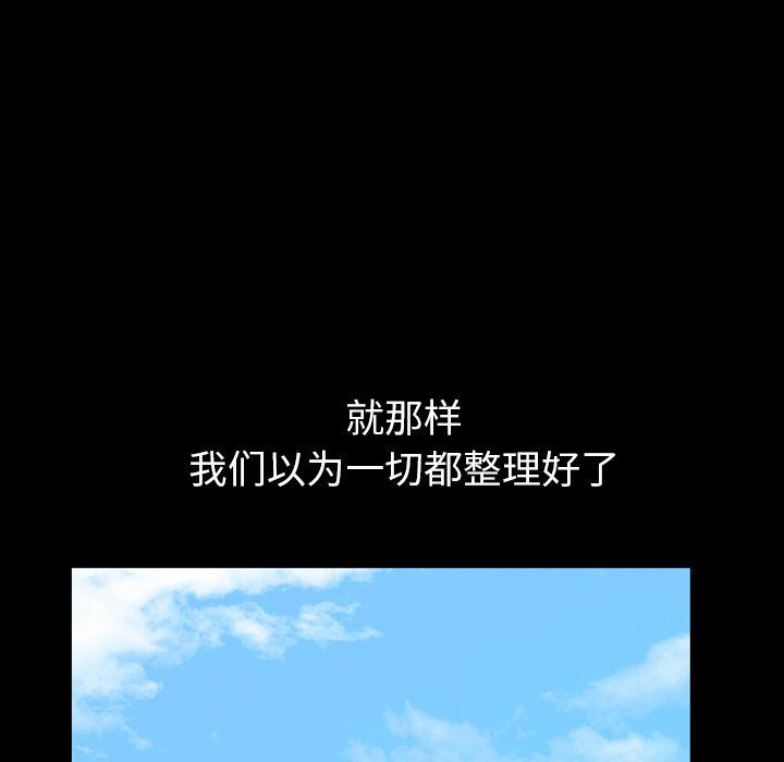 [Manhwa] Bond Plot, big breasts#[141P]-41